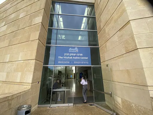 Photo 3: Exterior