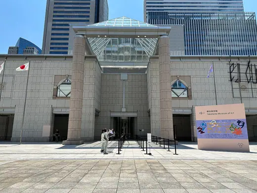 Photo 2: Exterior