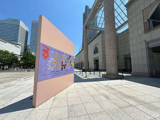Photo 3: Exterior