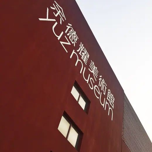 Photo 2: Exterior