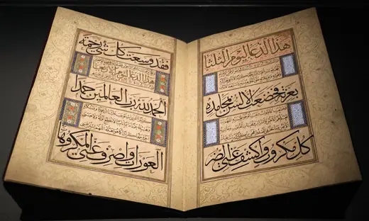 Photo 3: Exterior · Collections of the Louvre Abu Dhabi
