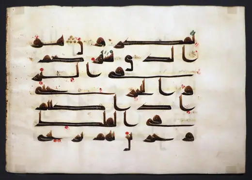 Photo 4: Exterior · Collections of the Louvre Abu Dhabi