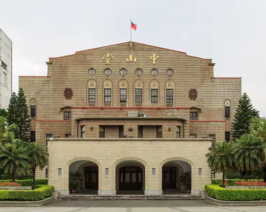 Photo 3: Interior · Taipei, Taiwan: Zhongshan Hall