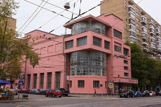 Photo 2: Exterior