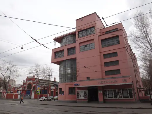 Photo 3: Exterior